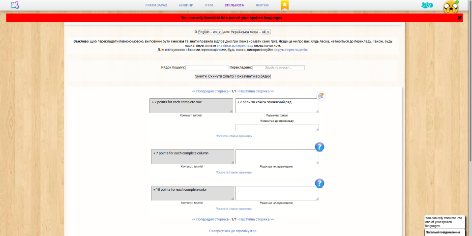 Screenshot_20220103_205139.png
