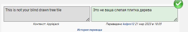 слепая.jpg