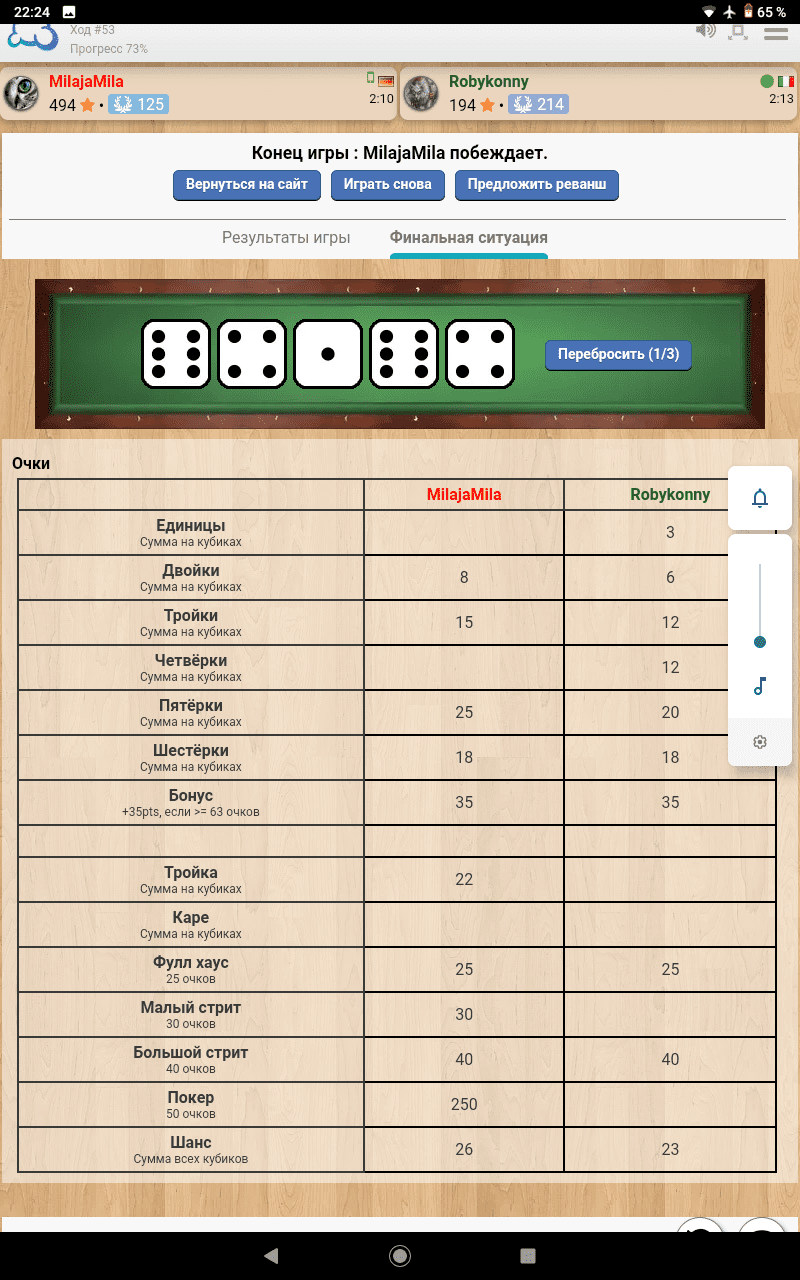 Screenshot_20230226-222404 (1).png