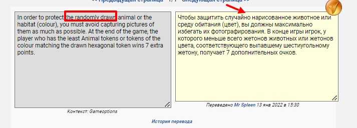 Случайно нарисованное животное.jpg