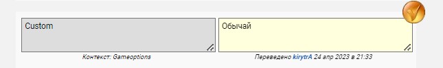 Обычай.jpg