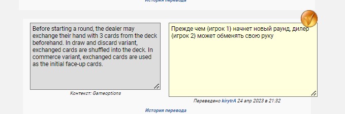 Игрок1.jpg