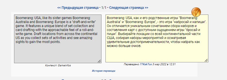 Набросай и напиши.jpg