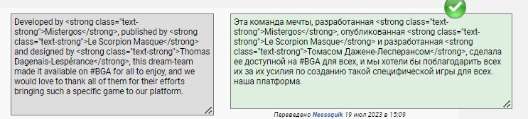 Разработанная команда.jpg