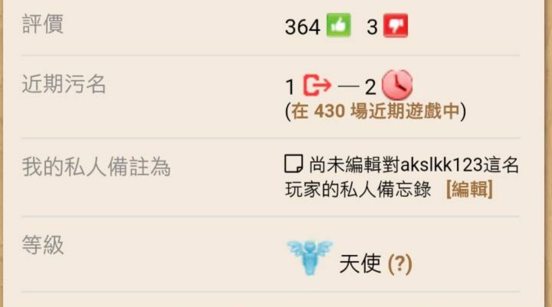 Screenshot_20230720_001105_LINE.jpg