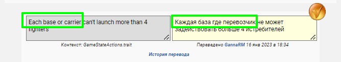 Где переводчик.jpg