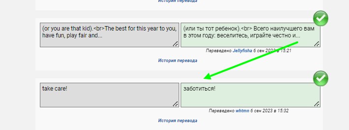 Заботиться.jpg
