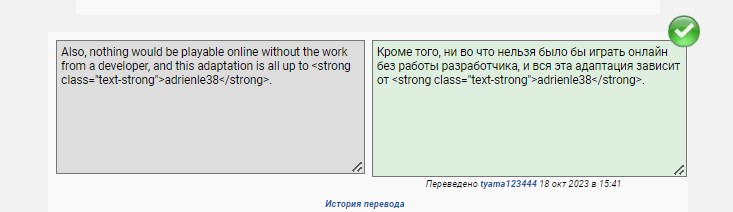 работа разработчика.jpg