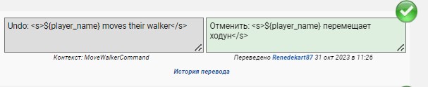 Ходун.jpg