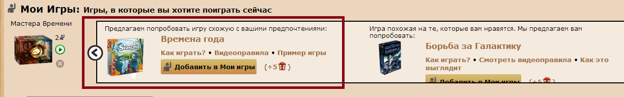 my games good translate.png