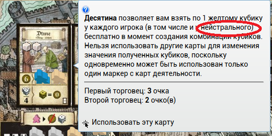 Error