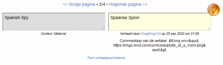 The way it gets displayed afterwards